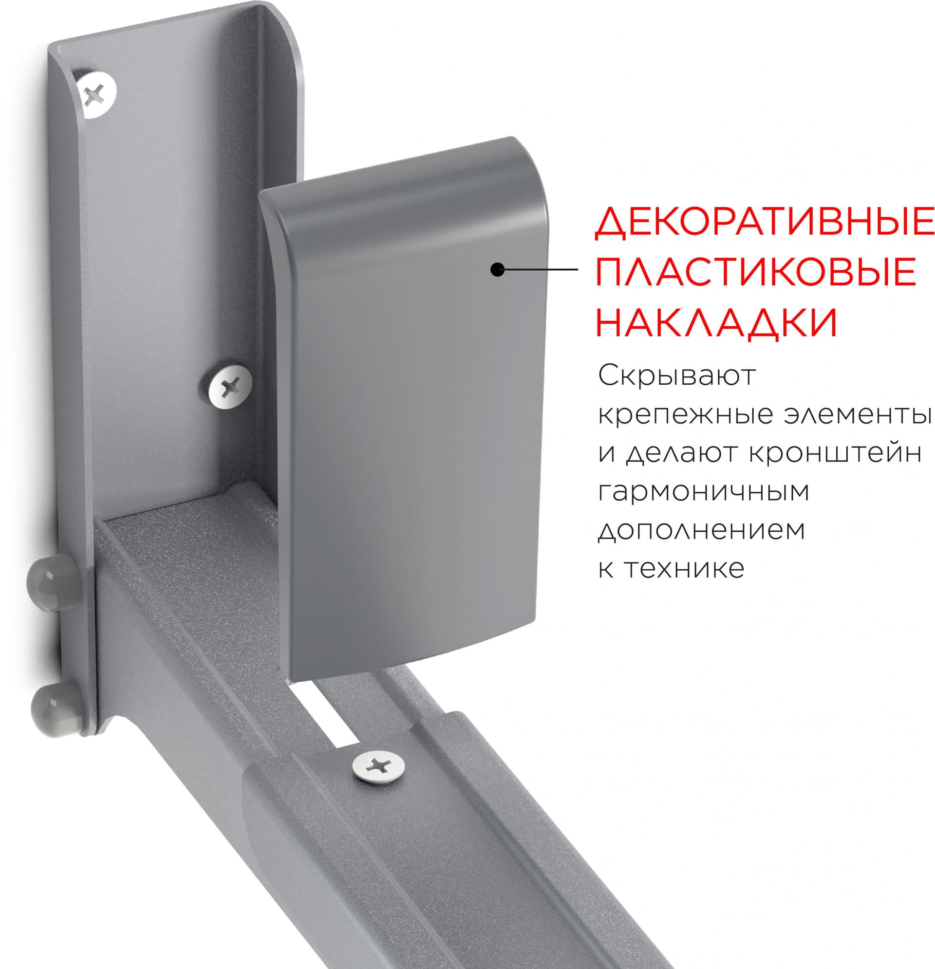 Кронштейн для СВЧ Holder MWS-2003 металлик макс.40кг настенный фиксированный - фото 4