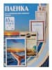Пленка для ламинирования Office Kit 100мкм A5 (100шт) глянцевая 154x216мм PLP10620 - фото 3