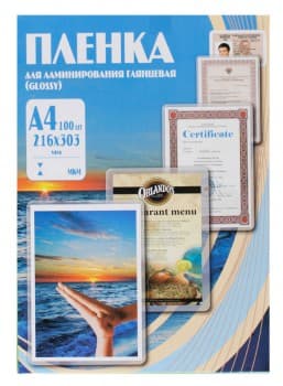 Пленка для ламинирования Office Kit 125мкм A4 (100шт) глянцевая 216x303мм PLP10923 - фото 2