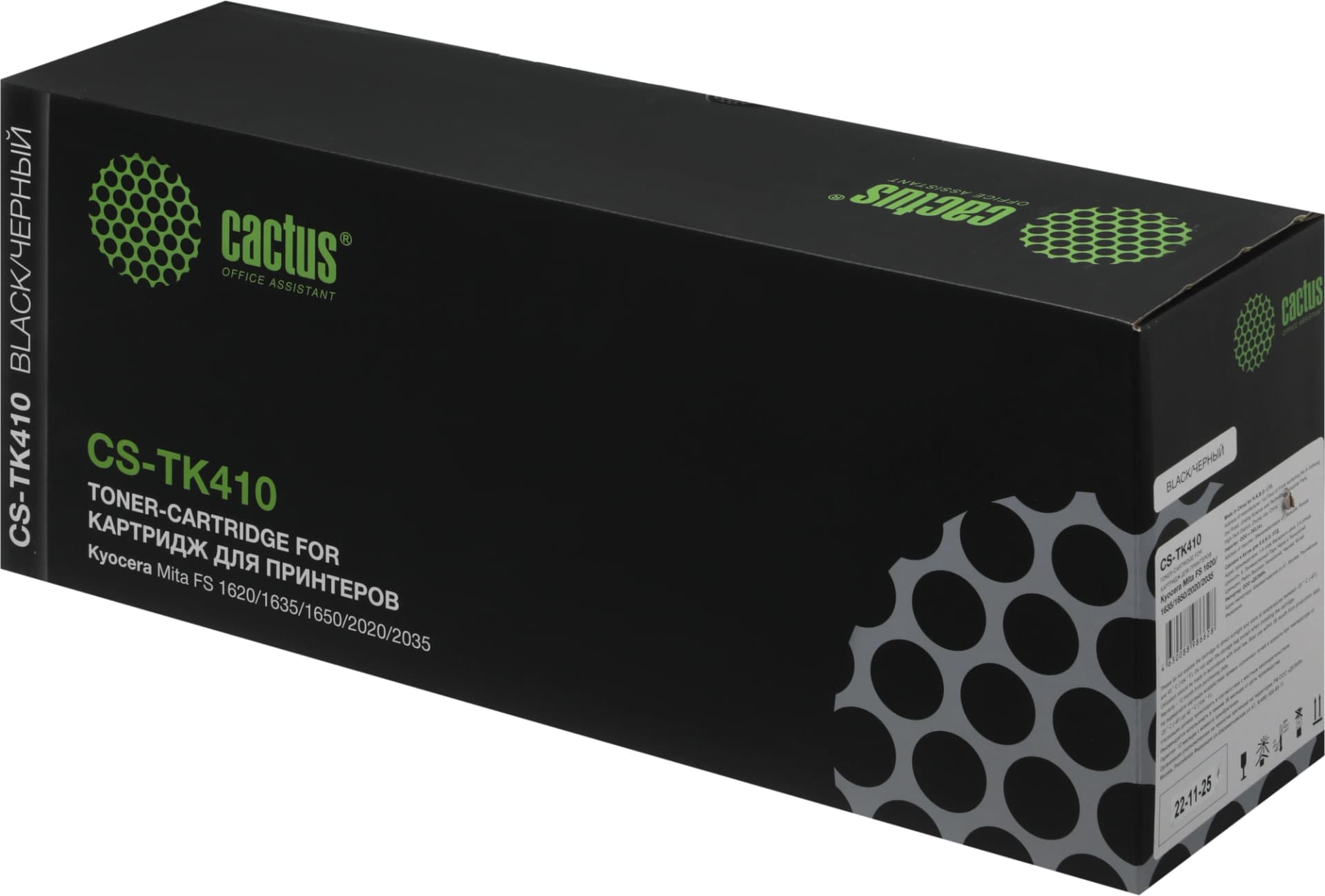 Картридж лазерный Cactus CS-TK410 TK-410 черный (15000стр.) для Kyocera Mita FS 1620/1635/1650/2020/2035/2050