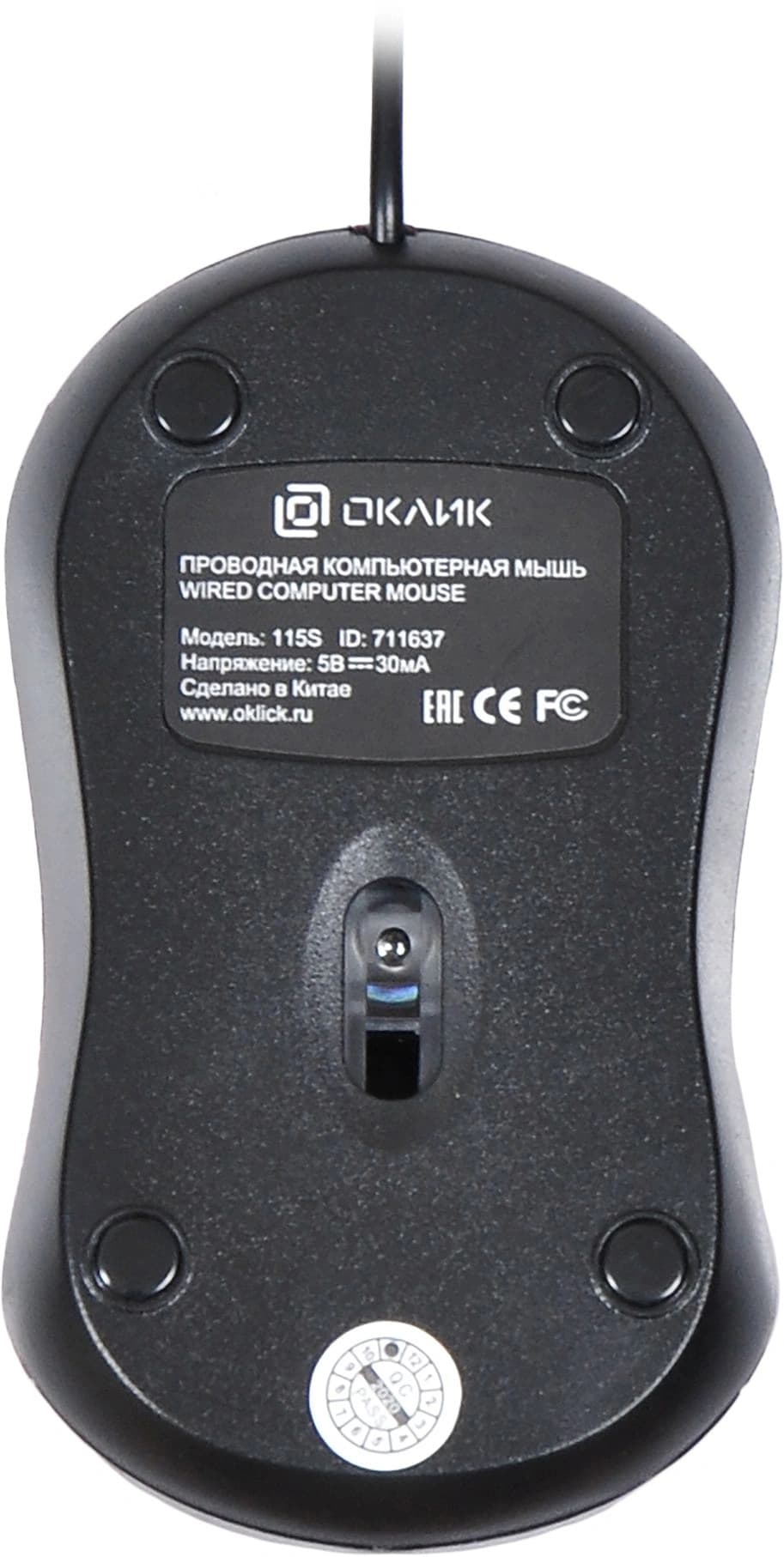 Мышь Оклик 115S черный/красный оптическая 1200dpi USB для ноутбука 3but (711637) - фото 2