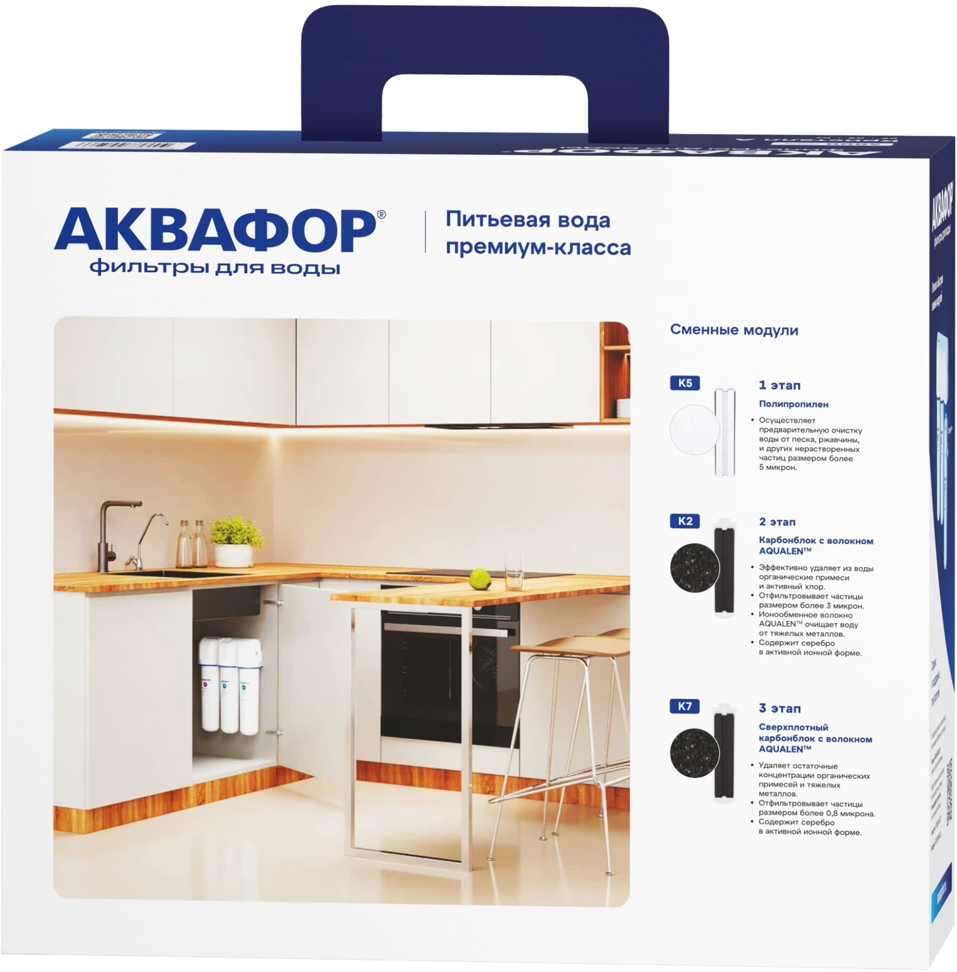 Водоочиститель Аквафор Кристалл А белый - фото 5