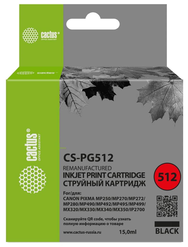 Картридж струйный Cactus CS-PG512 PG-512 черный (400стр.) (15мл) для Canon Pixma iP2700/MP240/MP250/MP260/MP270/MP272/MP280/MP480/MP490/MP492/MP495/MX320/MX330/MX340/MX350 с чипом - фото 4