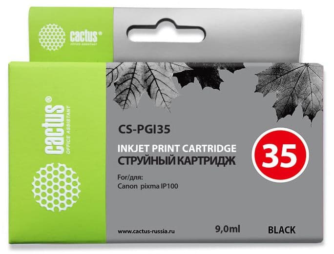 Картридж струйный Cactus CS-PGI35 черный (9мл) для Canon Pixma IP100 с чипом - фото 4