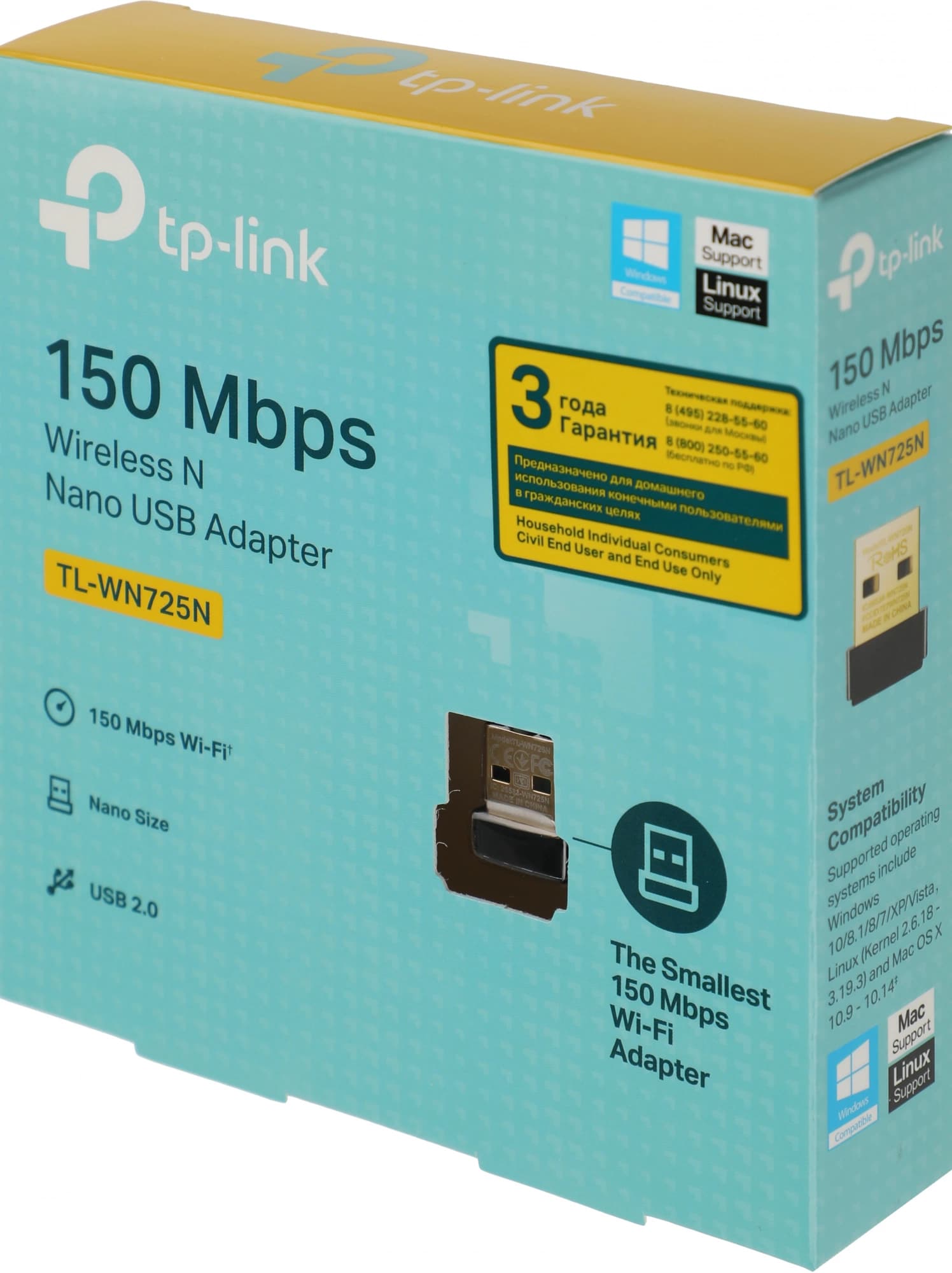 Сетевой адаптер Wi-Fi TP-Link TL-WN725N N150 USB 2.0 (ант.внутр.) 1ант. - фото 4