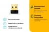 Сетевой адаптер Wi-Fi TP-Link TL-WN725N N150 USB 2.0 (ант.внутр.) 1ант. - фото 3