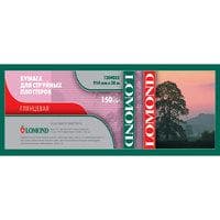 Бумага Lomond 1204031 24"(A1) 610мм-30м/150г/м2/белый глянцевое для струйной печати втулка:50.8мм (2") - фото 2