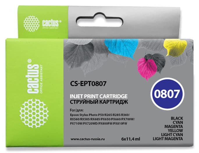 Картридж струйный Cactus CS-EPT0807 черный/желтый/голубой/пурпурный/светло-голубой/светло-пурпурный набор (68.4мл) для Epson St Ph P50 с чипом - фото 2