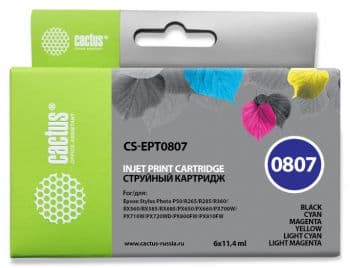 Картридж струйный Cactus CS-EPT0807 черный/желтый/голубой/пурпурный/светло-голубой/светло-пурпурный набор (68.4мл) для Epson St Ph P50 с чипом - фото 4