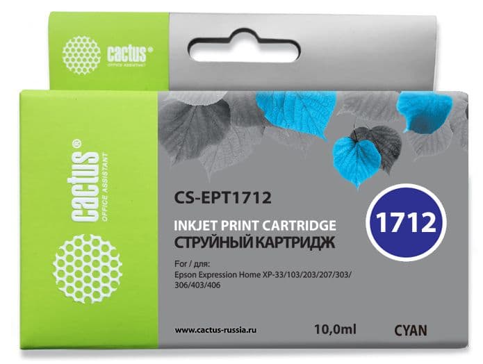 Картридж струйный Cactus CS-EPT1712 17XL голубой (10мл) для Epson XP-33/103/203/207/303/306/403/406 с чипом - фото 4