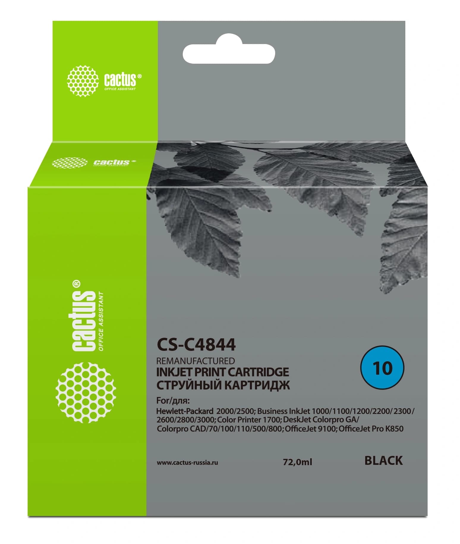 Картридж струйный Cactus CS-C4844 №10 черный (72мл) для HP BIJ 1000/1100/1200/2200/2300/2600/2800 с чипом