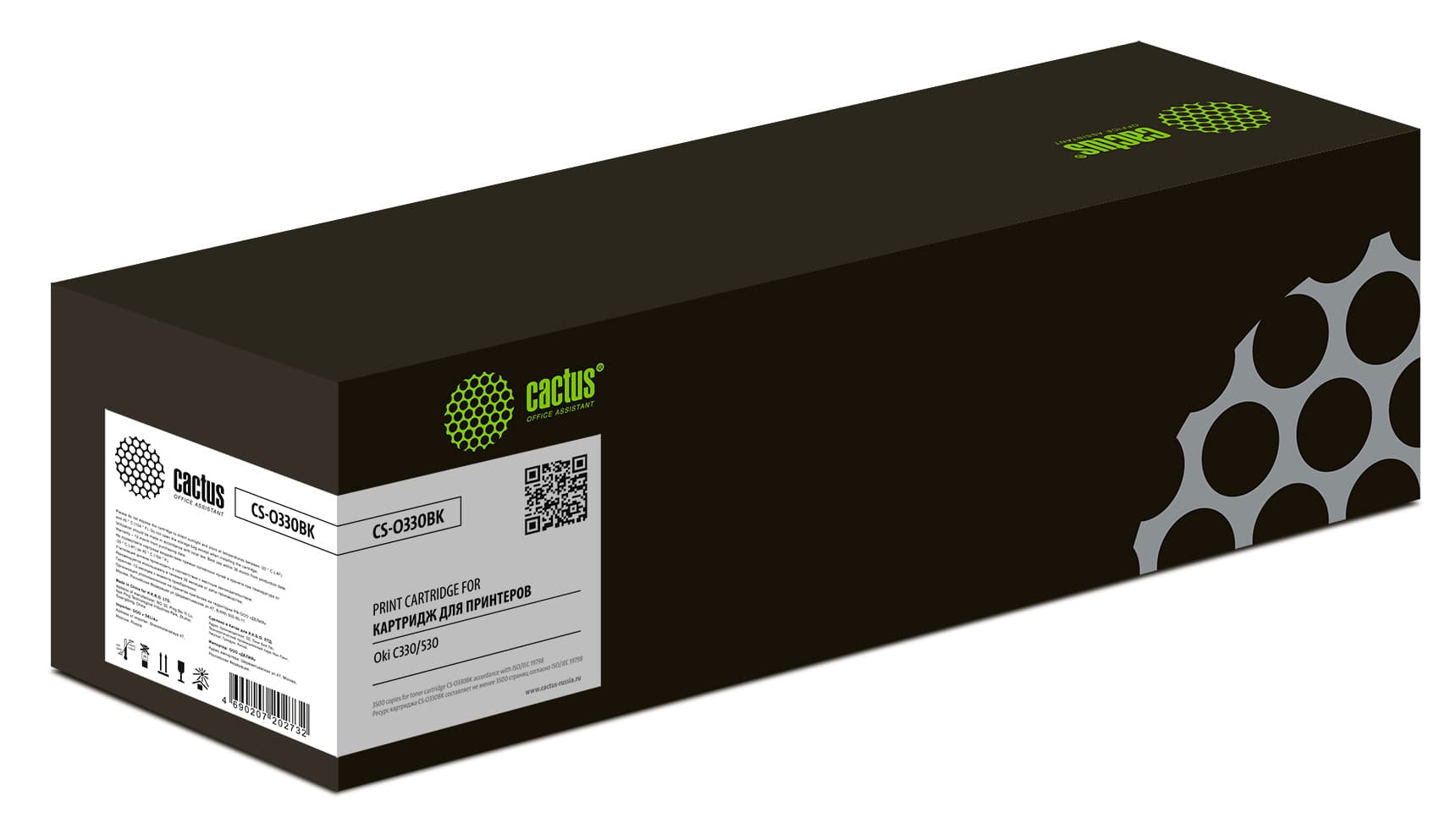 Картридж лазерный Cactus 44469809 CS-O330BK 44469809 черный (3500стр.) для Oki C330/C530 с чипом