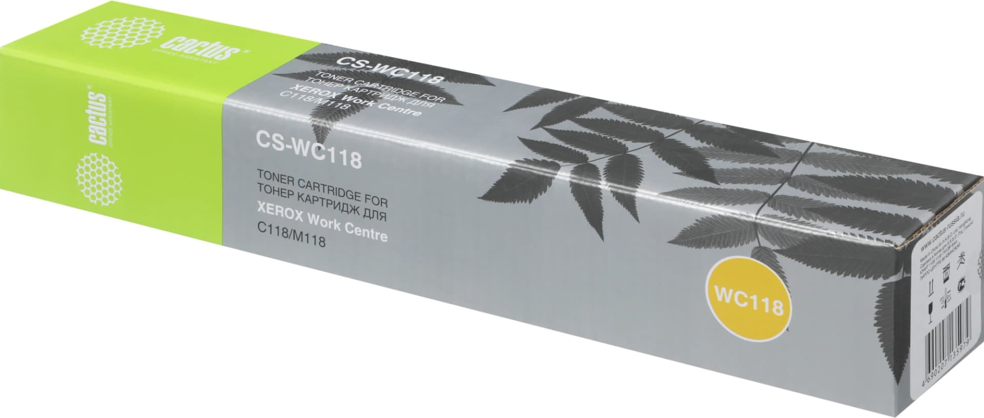 Картридж лазерный Cactus CS-WC118 006R01179 черный (11000стр.) для Xerox WorkCentre C118/M118