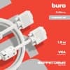 Кабель-удлинитель Buro CAB015S-06 VGA (m) VGA (f) 1.8м феррит.кольца серый - фото 3
