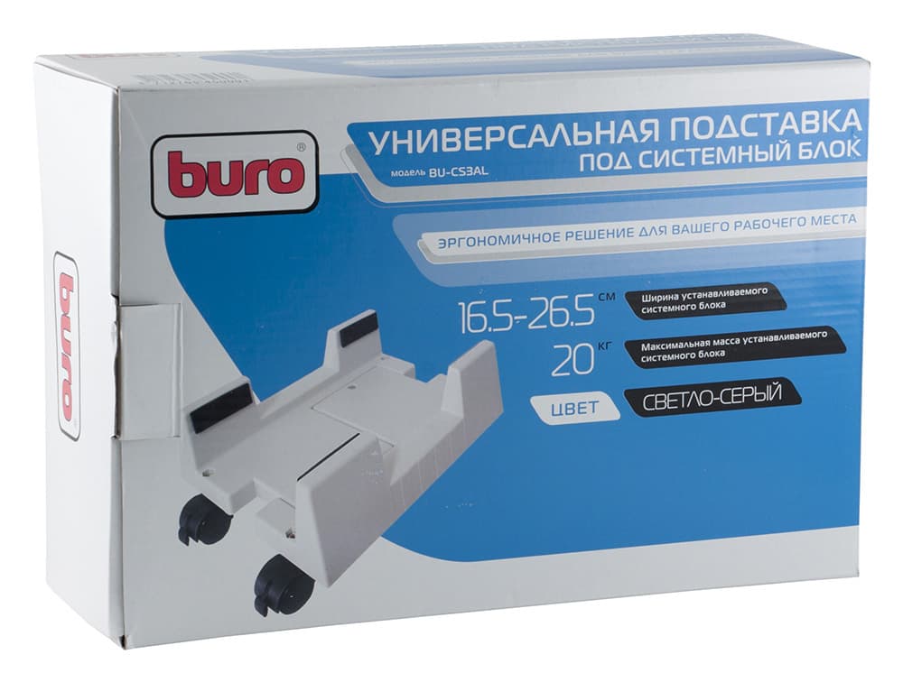 Подставка Buro BU-CS3AL светло-серый - фото 1