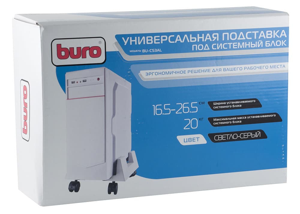Подставка Buro BU-CS3AL светло-серый - фото 4