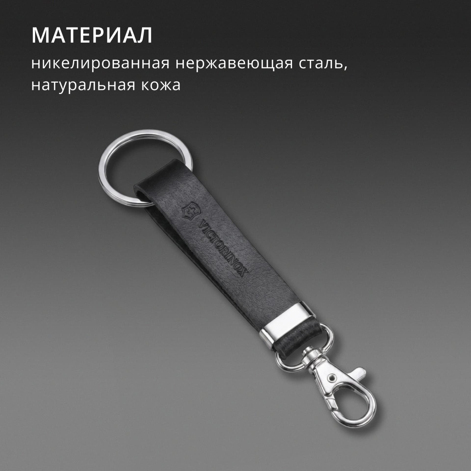 Подвеска для ремня Victorinox 4.1853 черный 70мм блистер - фото 3