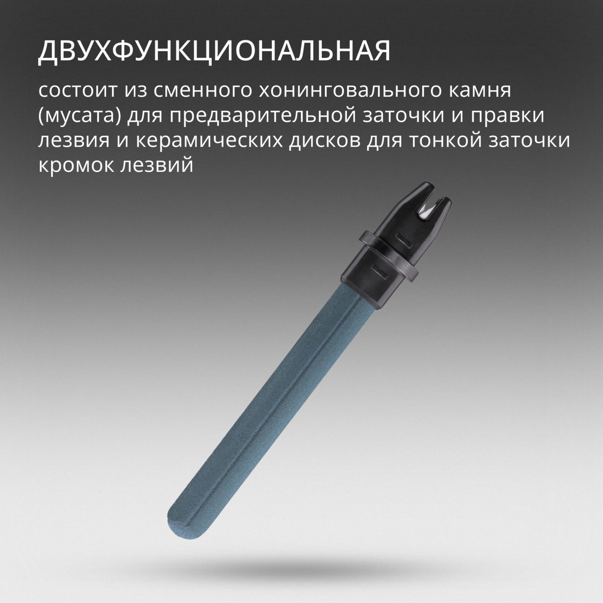 Точилка для ножей Victorinox Dual-Knife для перочных ножей черный/красный (4.3323) - фото 4