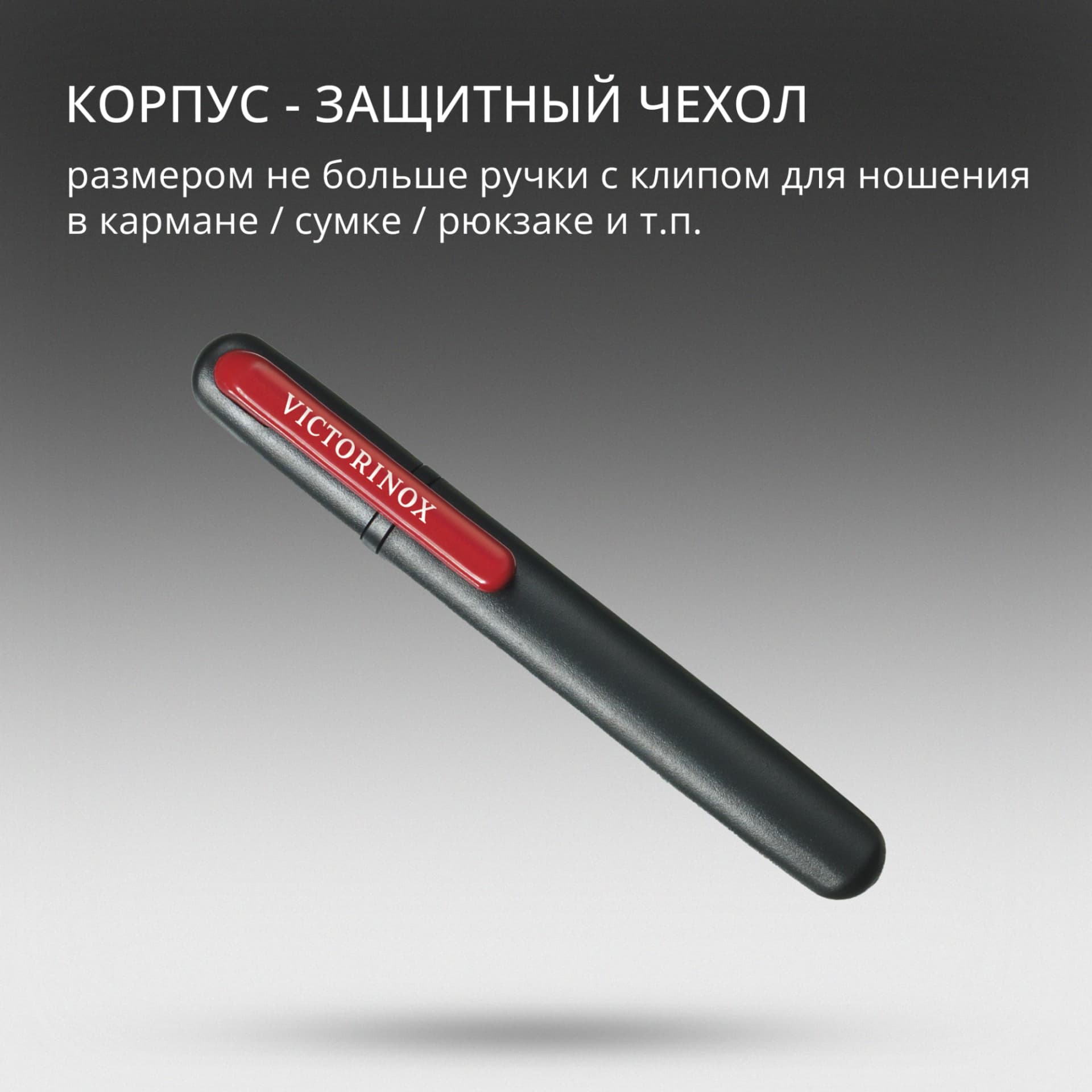 Точилка для ножей Victorinox Dual-Knife для перочных ножей черный/красный (4.3323) - фото 5