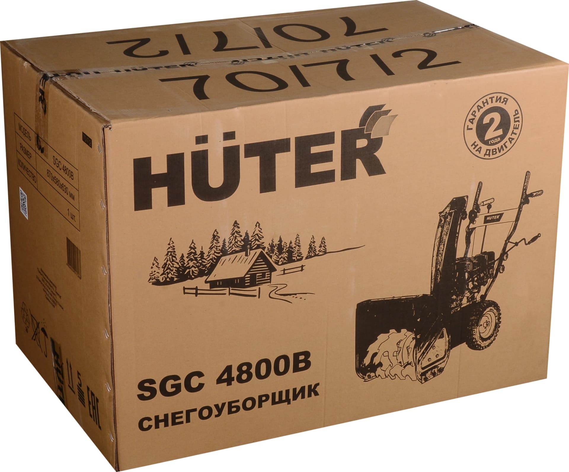 Снегоуборщик бензин. Huter SGC 4800B 7л.с. - фото 5