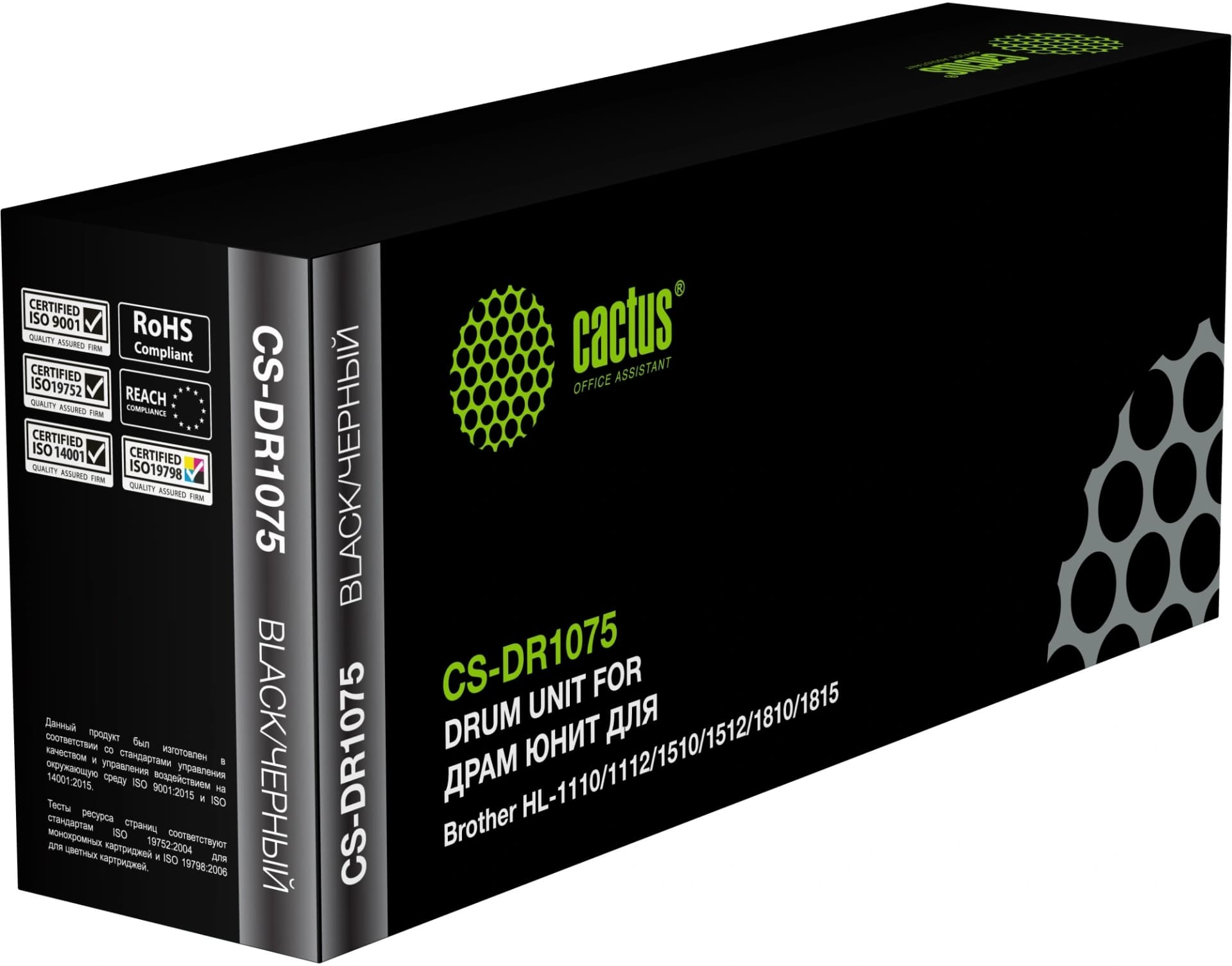 Блок фотобарабана Cactus CS-DR1075 DR-1075 черный ч/б:10000стр. для HL-1110/1112/1510/1512/1810/1815 Brother - фото 4