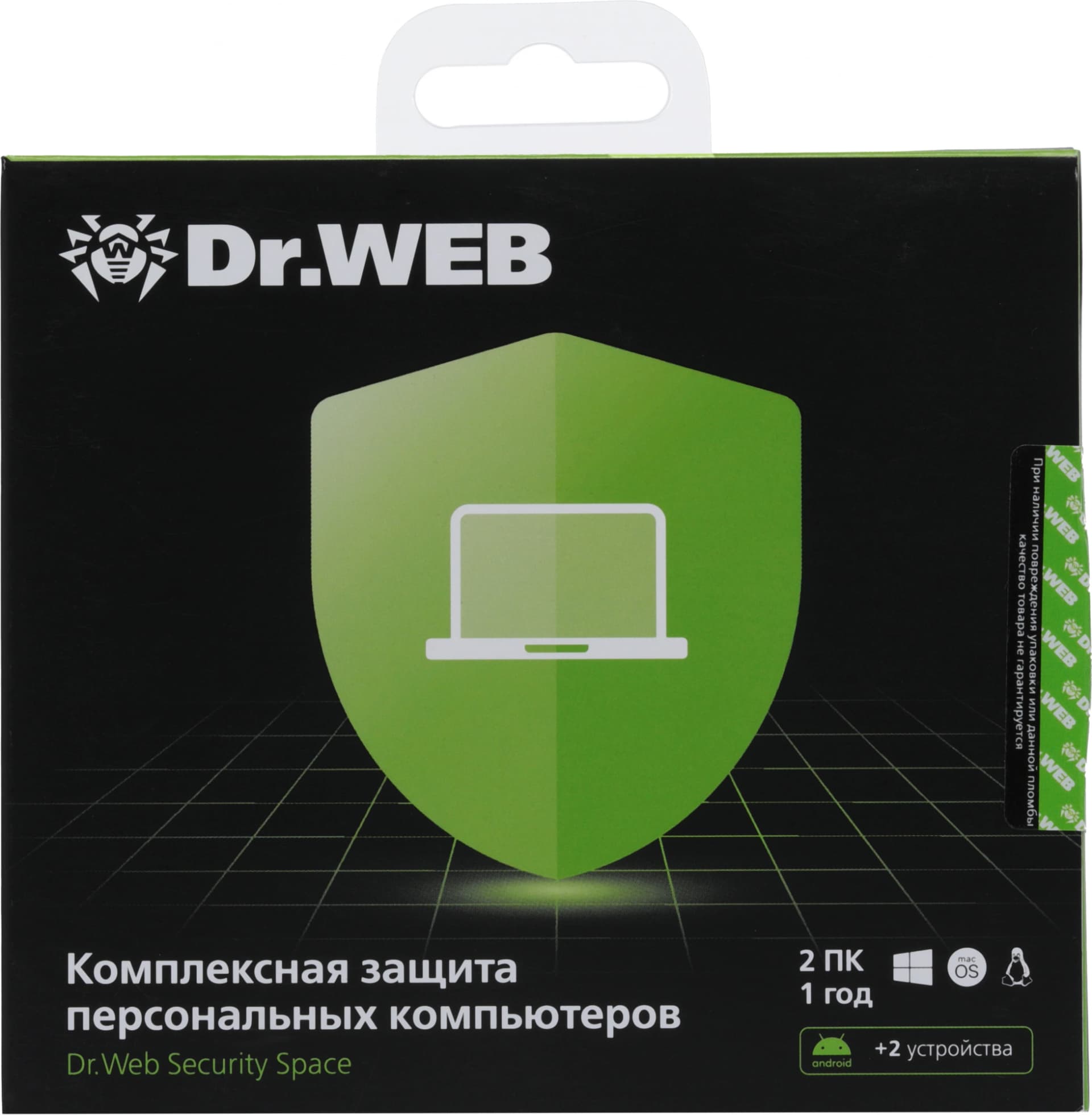Программное Обеспечение DR.Web Security Space 2 ПК / 1 год (BHW-B-12M-2-A3) - фото 3
