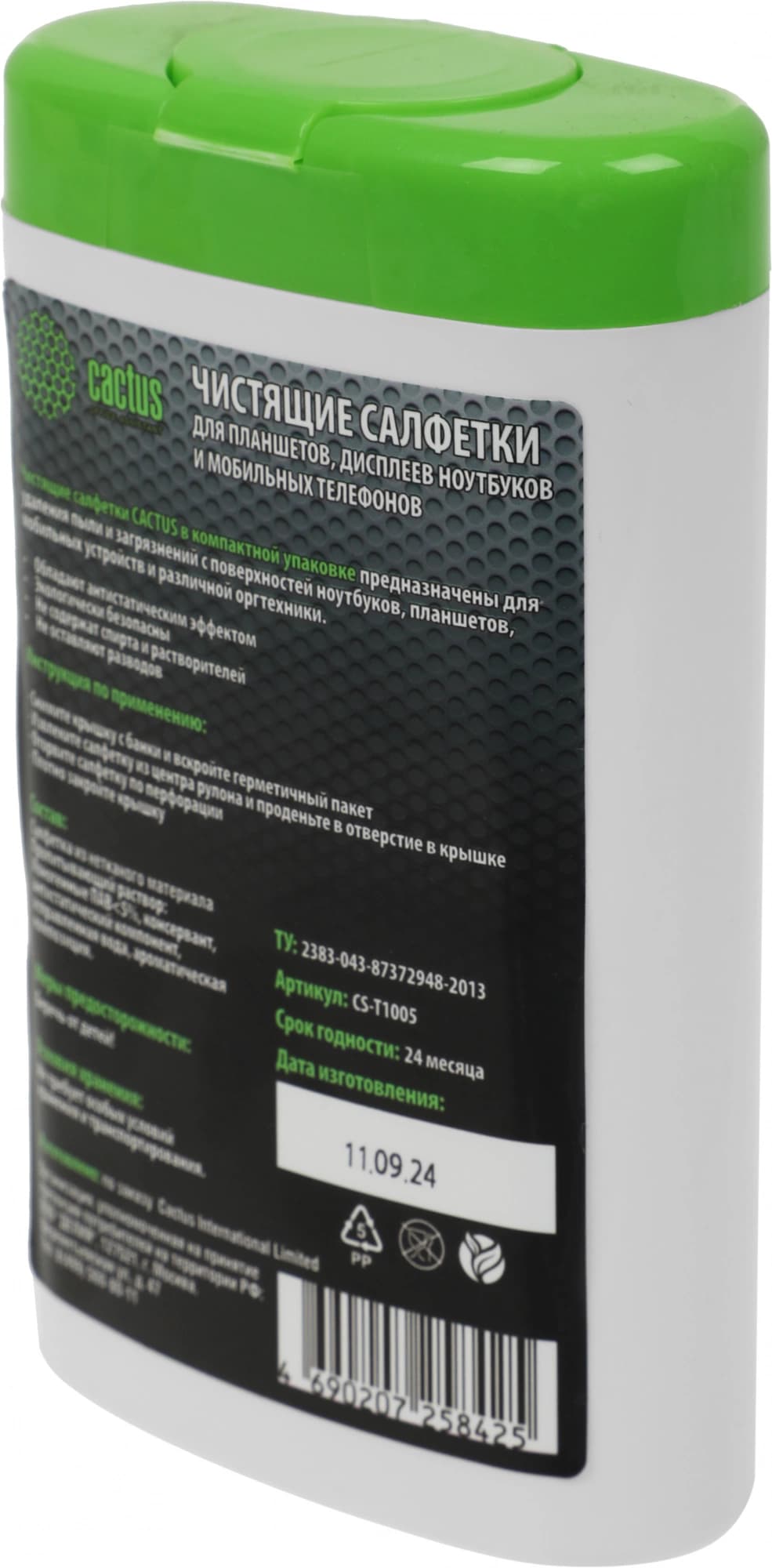 Салфетки Cactus CS-T1005 для планшетов и смартфонов малая туба 100шт влажных - фото 3