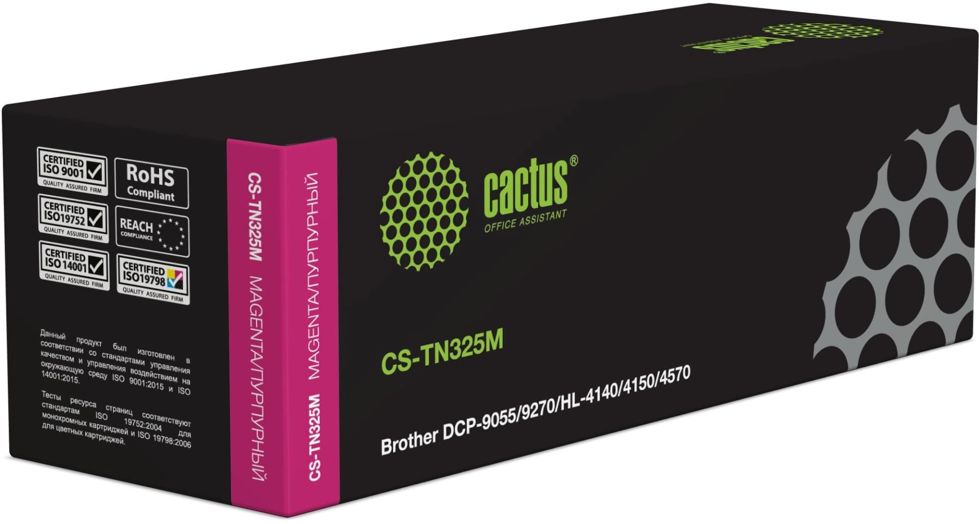 Картридж лазерный Cactus CS-TN325M TN-325M пурпурный (3500стр.) для Brother DCP-9055/9270/HL-4140/4150/4570