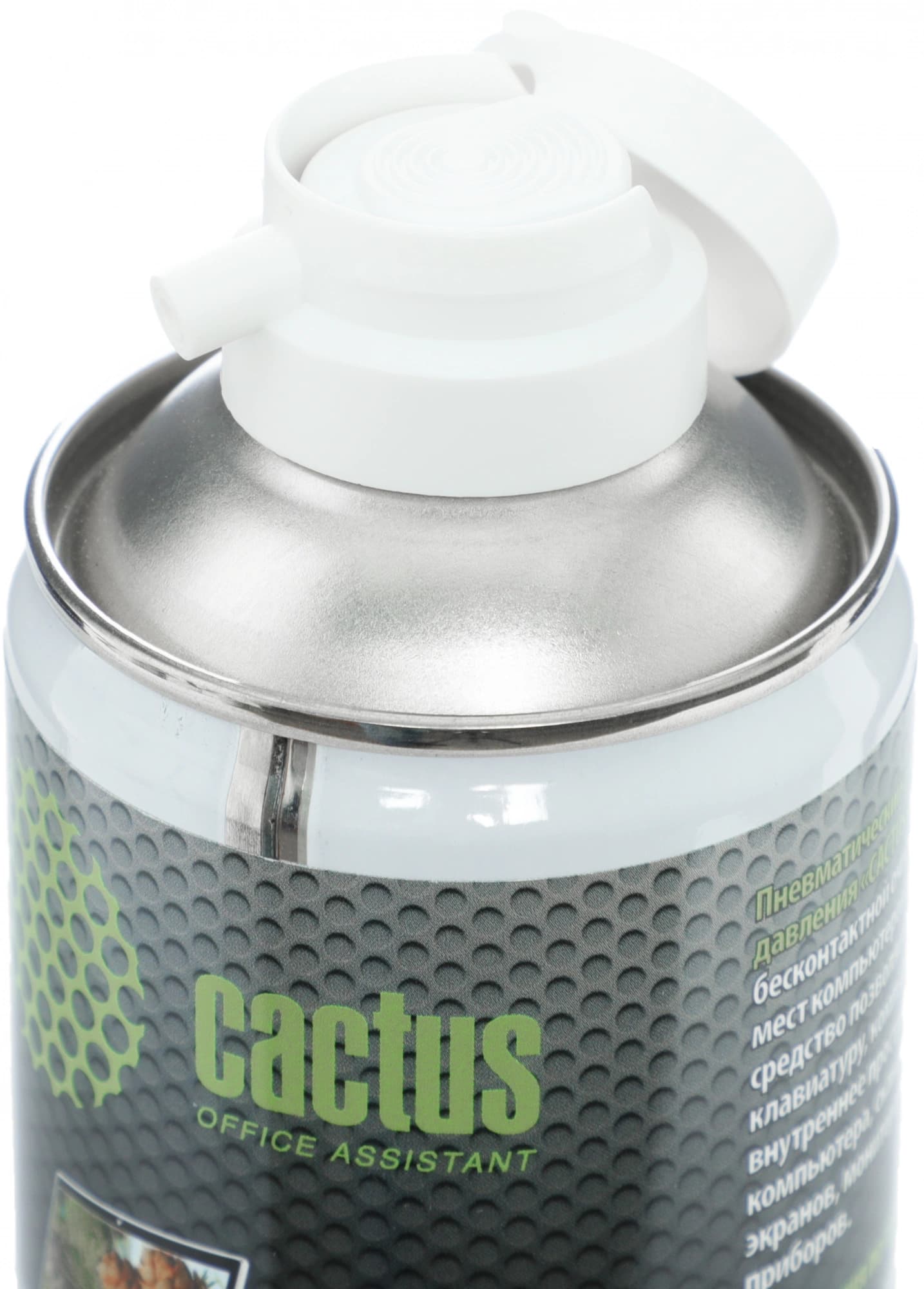 Пневматический очиститель Cactus CS-Air400 для очистки техники 400мл - фото 5