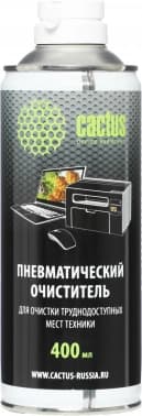 Пневматический очиститель Cactus CS-Air400 для очистки техники 400мл - фото 2