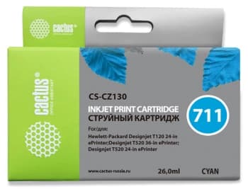 Картридж струйный Cactus CS-CZ130 №711 голубой (26мл) для HP DJ T120/T520/530 с чипом - фото 5