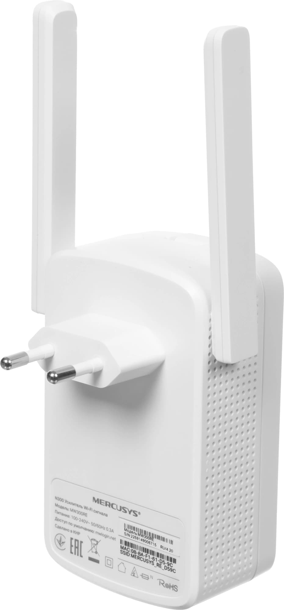 Повторитель беспроводного сигнала Mercusys MW300RE N300 Wi-Fi белый - фото 3