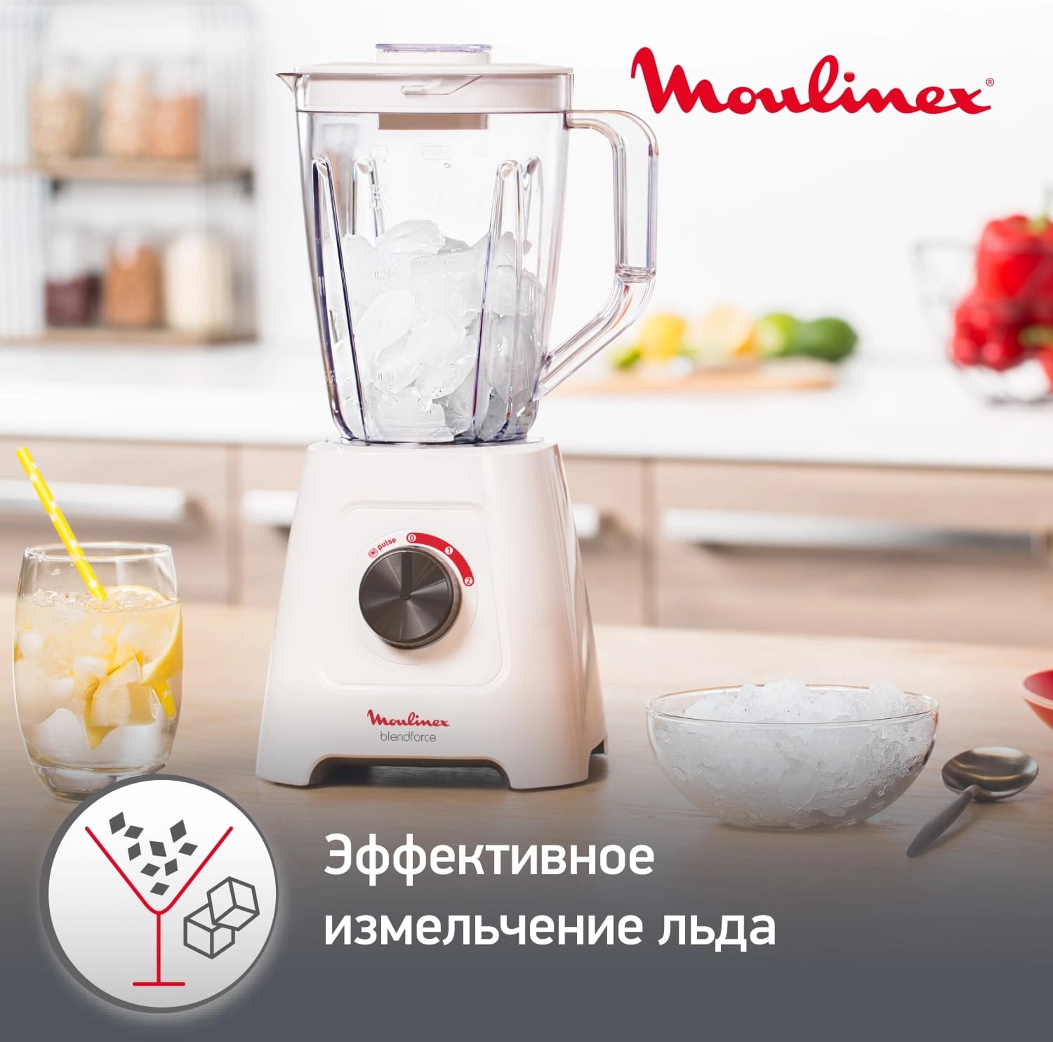 Блендер стационарный Moulinex Blendforce LM420110 600Вт белый - фото 5