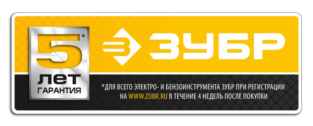 Дрель ударная Зубр ЗДУ-1100-2 ЭРМКМ2 1100Вт патрон:кулачковый реверс (кейс в комплекте) - фото 5