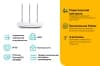 Роутер беспроводной TP-Link TL-WR845N N300 10/100BASE-TX белый - фото 3