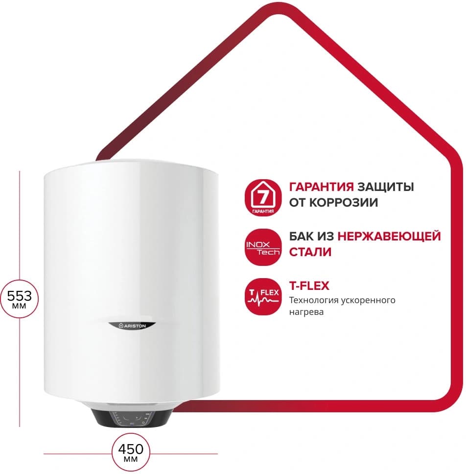 Водонагреватель Ariston PRO1 ECO INOX ABS PW 50 V 2.5кВт 50л электрический настенный/белый - фото 3
