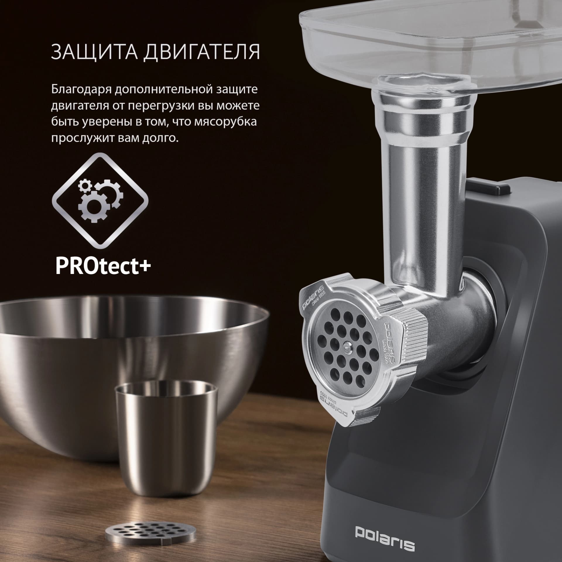 Мясорубка Polaris PMG 1855 RUS 1800Вт черный - фото 4