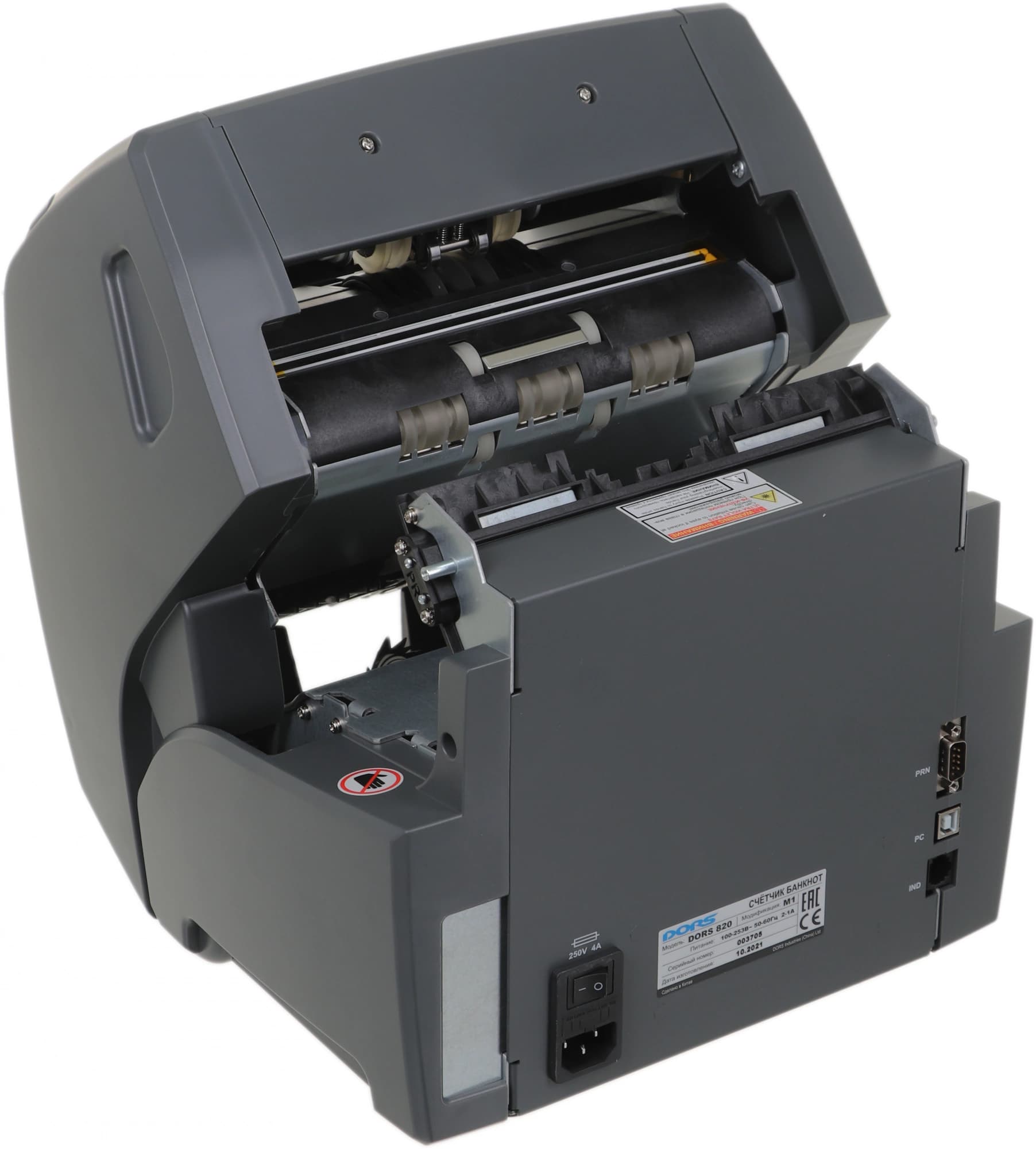 Счетчик банкнот Dors 820 S5/RUS1 рублевый FRZ-046543/SYS-052693 - фото 5