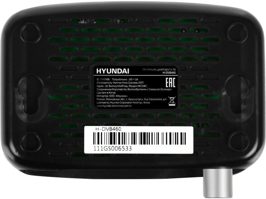 Ресивер DVB-T2 Hyundai H-DVB460 черный - фото 3