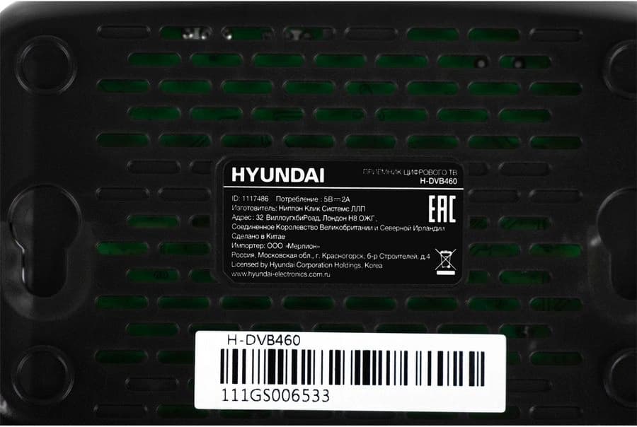 Ресивер DVB-T2 Hyundai H-DVB460 черный - фото 4