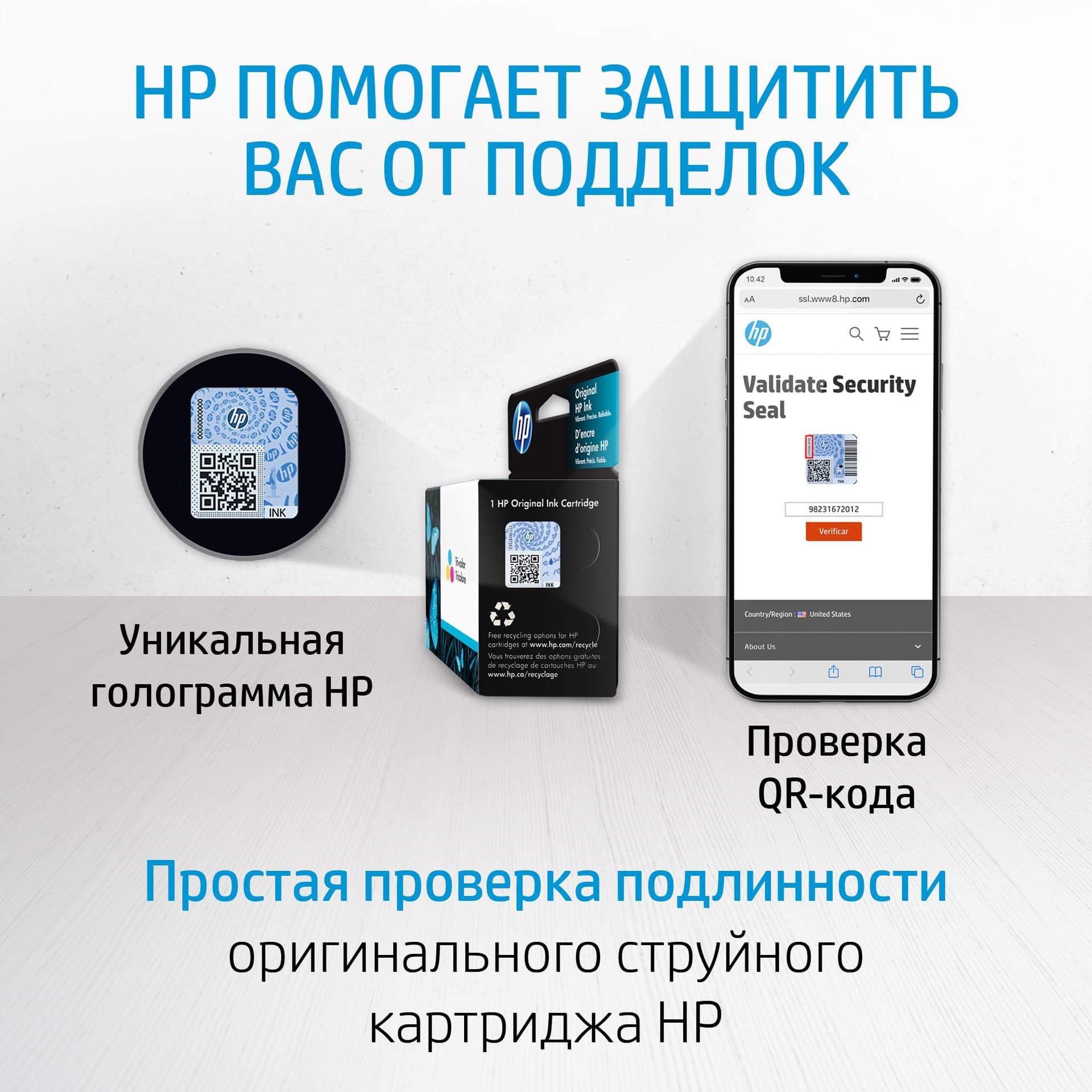 Комплект печатающих головок HP M0H50A+M0H51A 3YP61AE черный/трехцветный для HP GT5810/5820 InkTank 115/315/319/410/415/419 - фото 3