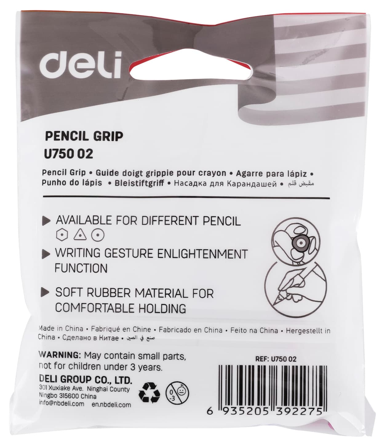 Колпачок-манжета для чернографитных карандашей Deli EU75002 Neon силикон ассорти (упак.:4шт) - фото 5