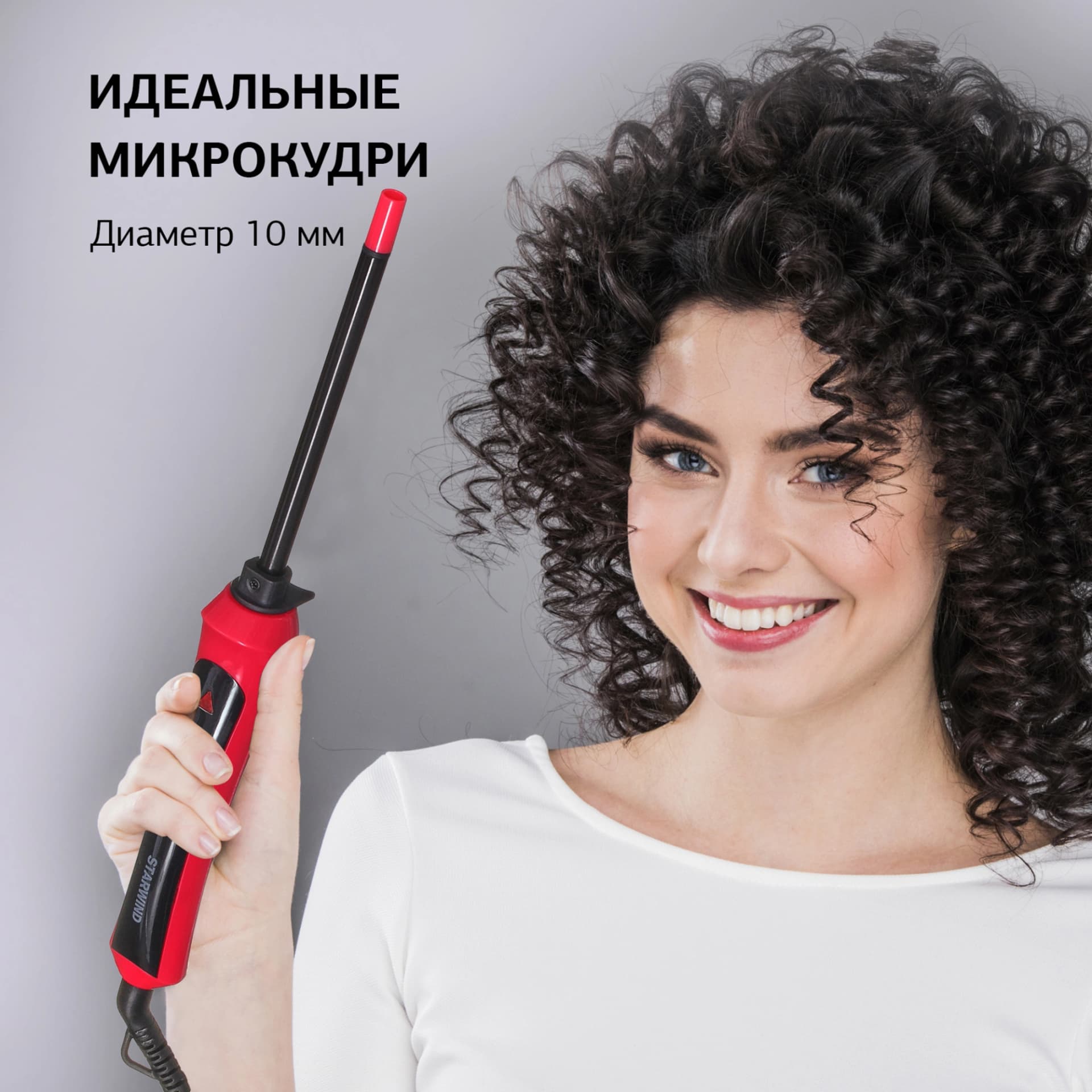 Щипцы Starwind SHE6610 30Вт розовый/черный макс.темп.:180С покрытие:керамическое - фото 3