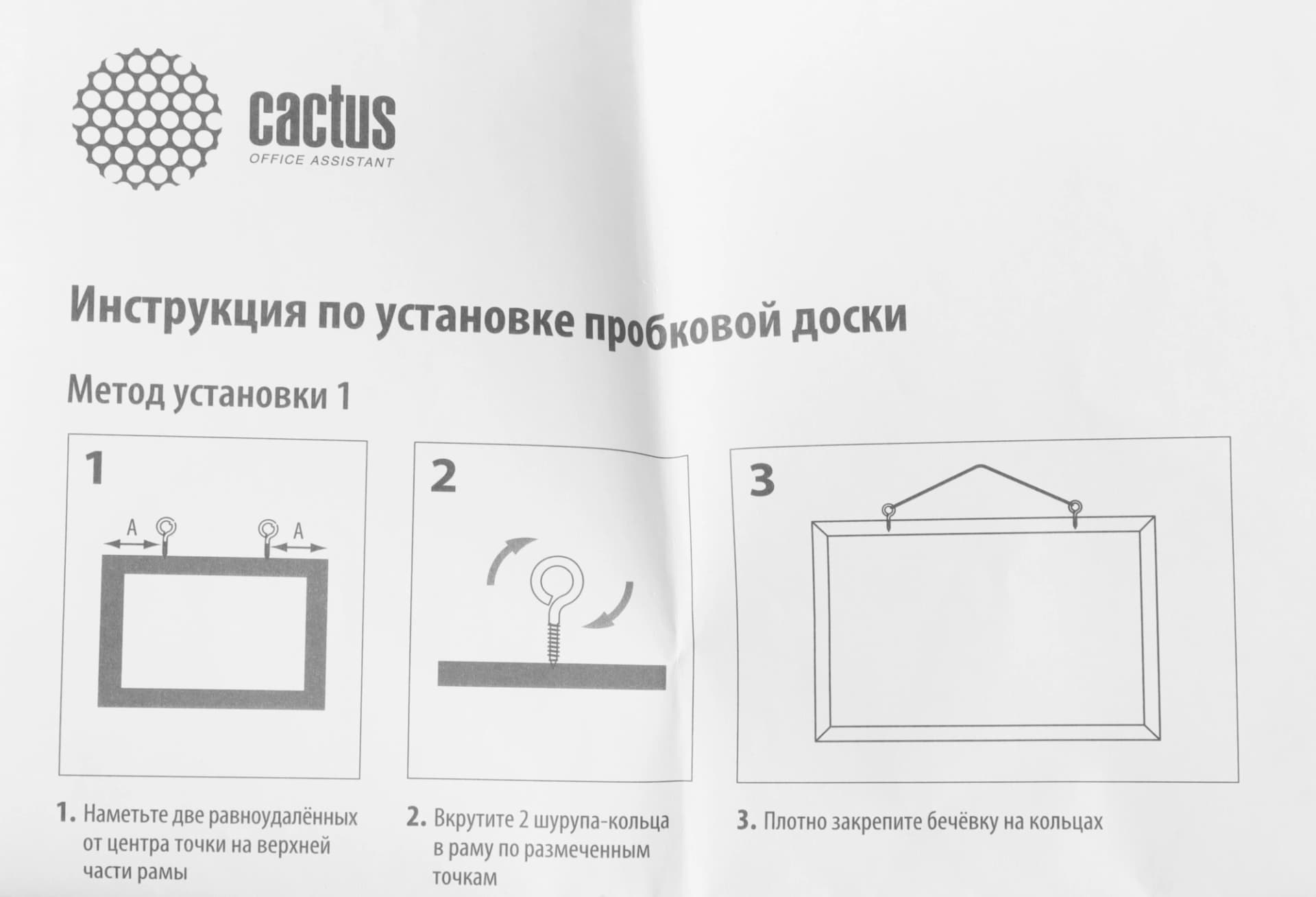 Доска пробковая Cactus CS-CWBD-30x45 пробковая коричневый 30x45см деревянная рама пробка - фото 5