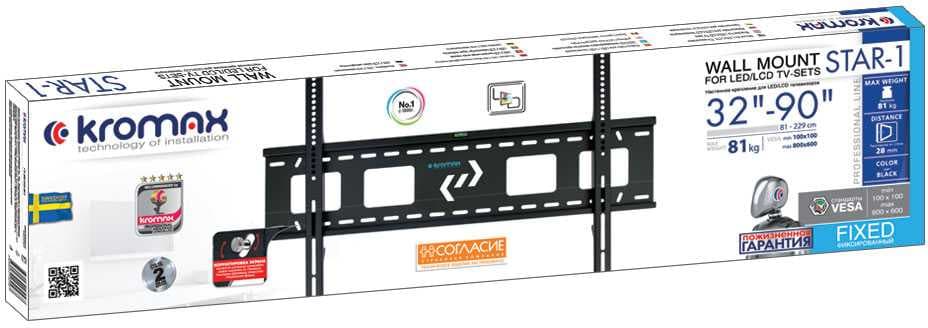Кронштейн для телевизора Kromax STAR-1 черный 32"-90" макс.81кг настенный фиксированный - фото 4