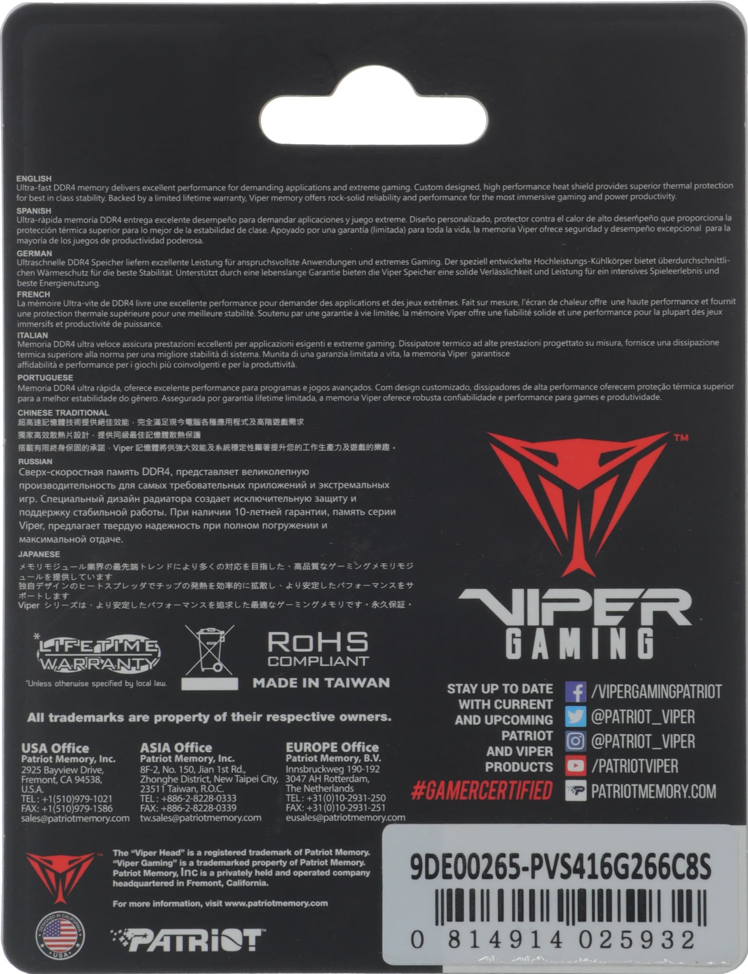 Память DDR4 16GB 2666MHz Patriot PVS416G266C8S Viper Steel RTL PC4-21300 CL18 SO-DIMM 260-pin 1.2В single rank Ret - фото 4