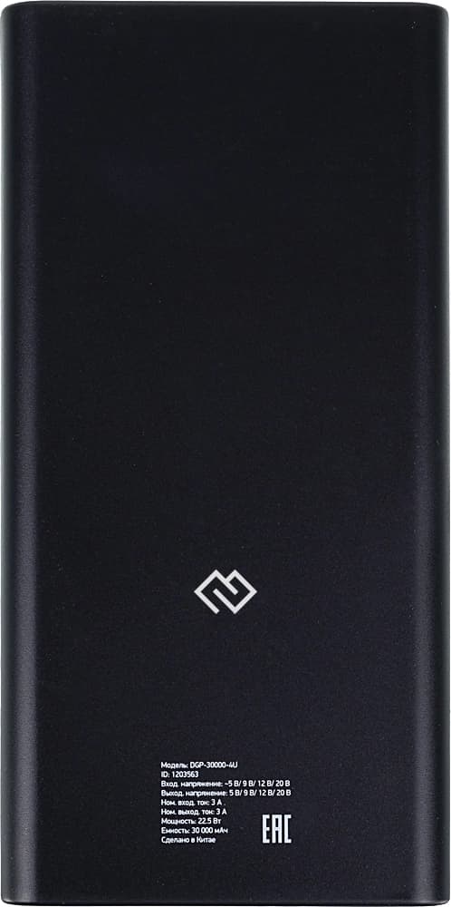 Мобильный аккумулятор Digma DGP-30000-4U 30000mAh QC4.0/PD3.0 22.5W 3A 4xUSB-A/USB-C черный (DGP-30000-4U-B) - фото 4