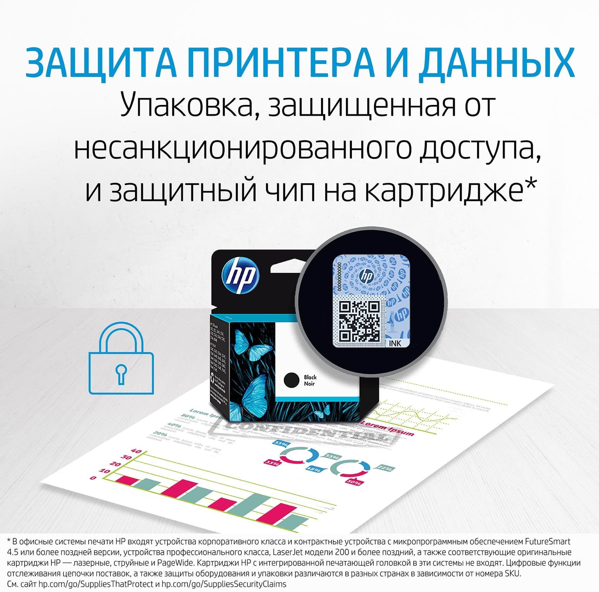 Печатающая головка HP 6ZA18AE многоцветный для HP InkTank 100/300/400 SmartTank 300/400/500/600 SmartTankPlus 550/570/650 - фото 4