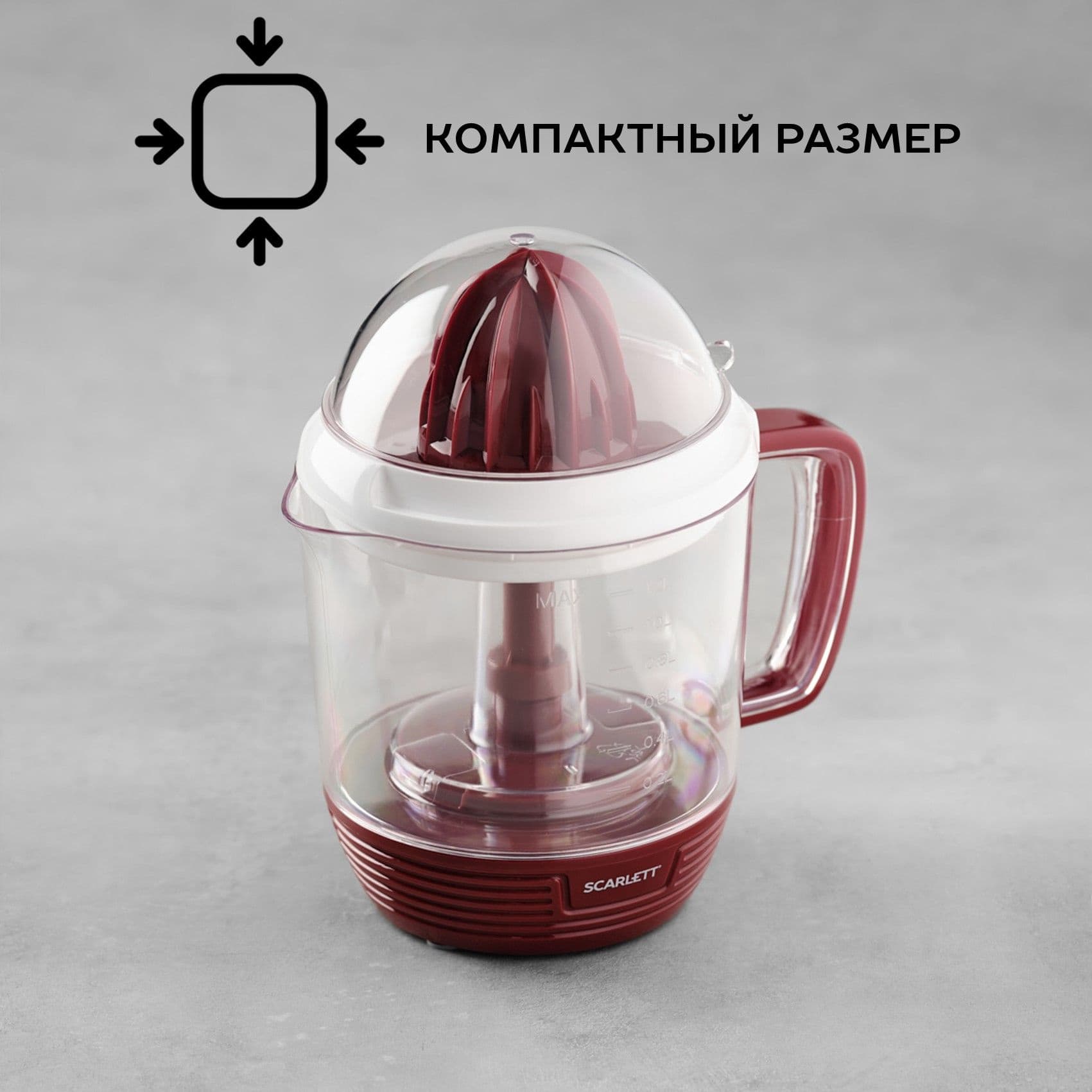 Соковыжималка цитрусовая Scarlett SC-JE50C08 25Вт рез.сок.:1200мл. красный/белый - фото 4