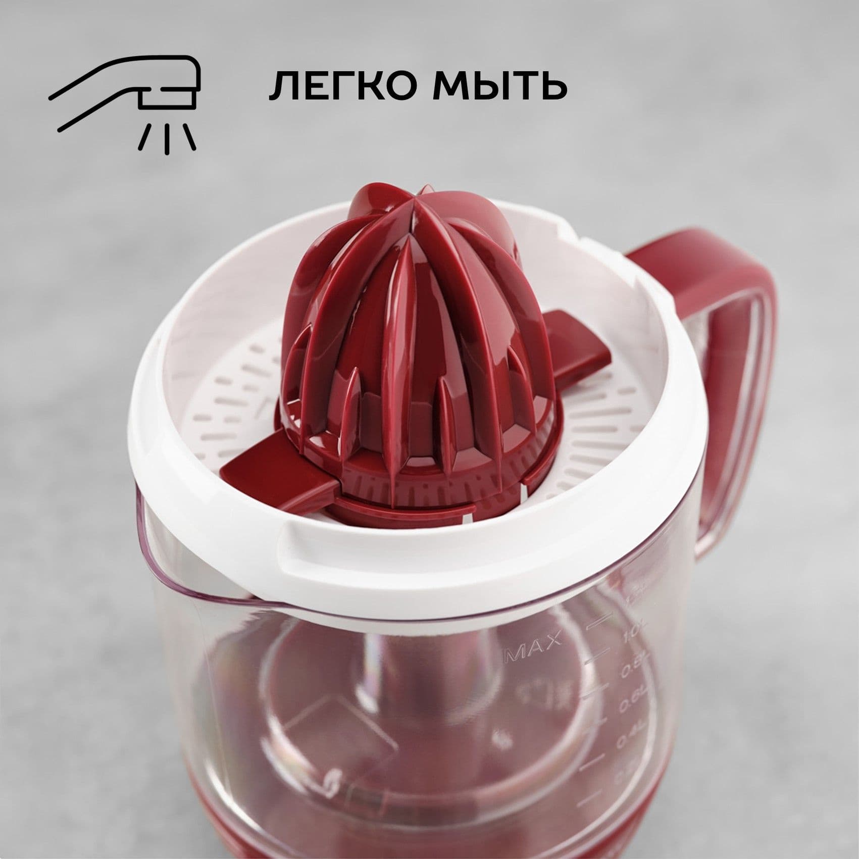 Соковыжималка цитрусовая Scarlett SC-JE50C08 25Вт рез.сок.:1200мл. красный/белый - фото 5